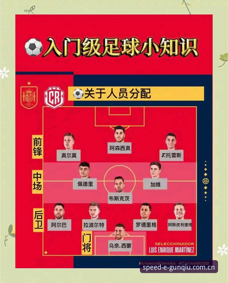 世界杯冷门不断？滚球体育带你看懂佛得角如何逼平乌拉圭的完整指南